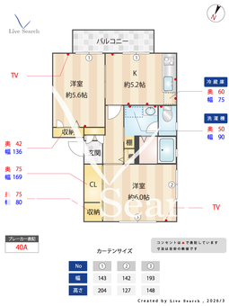 11350ディアス片山 201 【兵庫県神戸市営地下鉄山手線 長田駅 徒歩8分】 の間取り図