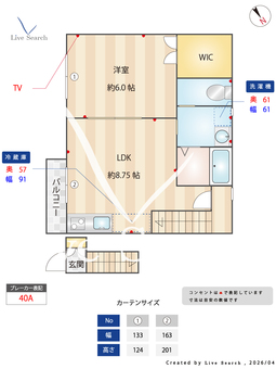 ジュネスドミールA 201 【東京都白山駅】 の間取り図