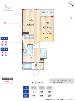 アルファ　CENTRAL 101 【茨城県水戸】 の間取り図