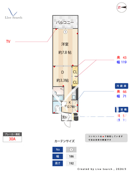ドミール則武 103 【愛知県栄生駅】 の間取り図