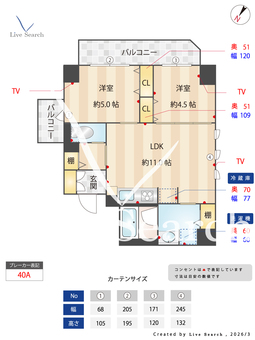 リテラス三ノ輪ウエスト 701 【東京都三ノ輪駅】 の間取り図