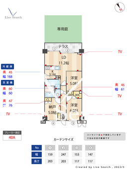 センチュリー尾山台ルミナス 106 【東京都尾山台駅】 の間取り図