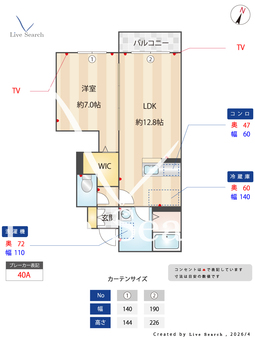 カーサ・クリサンテーモ 102 【茨城県那珂湊駅】 の間取り図