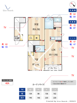 フェリシード桜 202 【茨城県水戸】 の間取り図