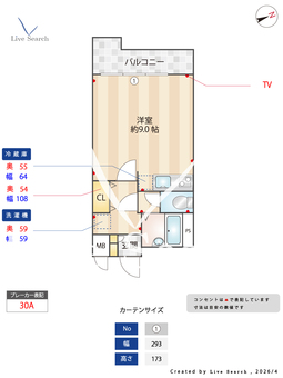 菱和パレス品川中延 505 【東京都中延駅】 の間取り図