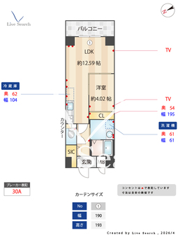 Primal千種stelo 504 【愛知県鶴舞駅】 の間取り図