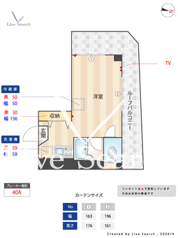 クレスト岩城 401 【東京都南千住駅】 の間取り図