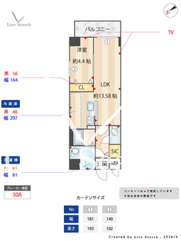 Primal千種stelo 701 【愛知県鶴舞駅】 の間取り図
