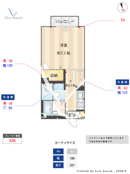 セルフィッシュB 102 【茨城県土浦駅】 の間取り図