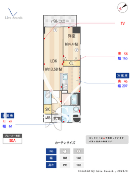 Primal千種stelo 905 【愛知県鶴舞駅】 の間取り図