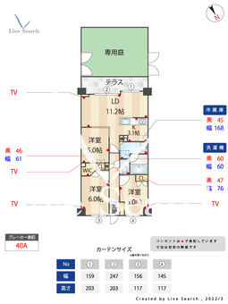 センチュリー尾山台ルミナス 107 【東京都尾山台駅】 の間取り図