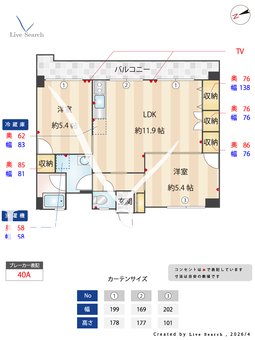第3三城ハイツ 102 【福岡県西鉄　雑餉隈駅】 の間取り図