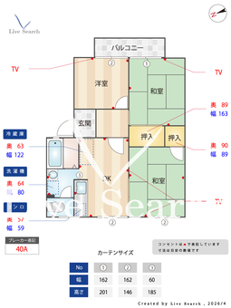 ウエストヒルズ 208 【和歌山県西ノ庄駅】 の間取り図