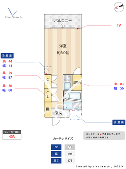 サンヒルズ 102 【東京都大岡山】 の間取り図