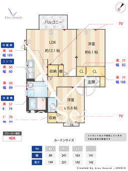 リヴェールⅡ　E 202 【茨城県ひたち野うしく駅】 の間取り図
