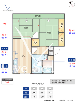 タウニィ料理松 A101 【和歌山県紀三井寺駅】 の間取り図