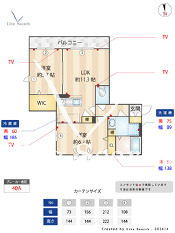 ラ・ポール鳳 201 【大阪府鳳駅】 の間取り図