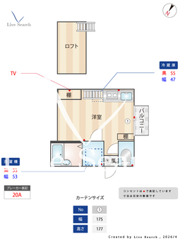 セントポーリアⅠ 103 【福岡県井尻駅】 の間取り図