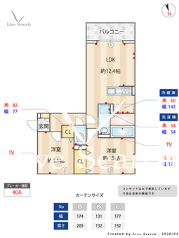 プレミアムメゾン高崎飯塚町Ⅱ 303 【群馬県高崎問屋町駅】 の間取り図