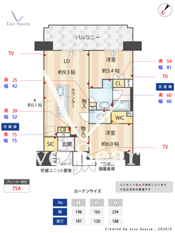 ジオ神戸三宮 304 【兵庫県神戸三宮駅】 の間取り図