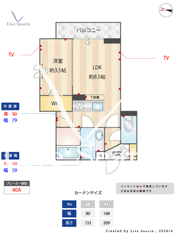 ALTO・芝久保 201 【東京都田無駅】 の間取り図