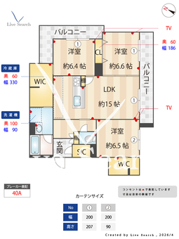 セントリビエ春日 201 【福岡県井尻】 の間取り図