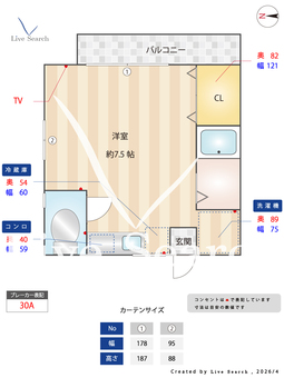 IS-V 203 【東京都武蔵小金井】 の間取り図