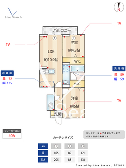 ハイトラスト A101 【群馬県高崎問屋町駅】 の間取り図