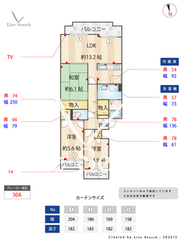 不二マンション B310 【愛知県自由ケ丘駅】 の間取り図