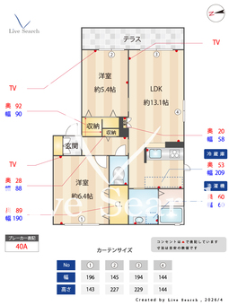 グレースコート 101 【大阪府香里園】 の間取り図