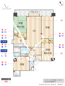 チサンマンション藤崎Ⅱ 405 【福岡県藤崎駅】 の間取り図
