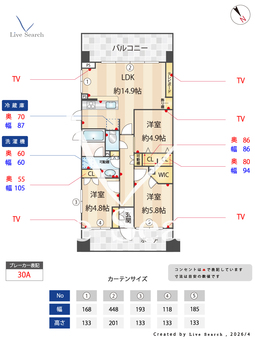 サングランデ桜橋 903 【東京都曳舟駅】 の間取り図