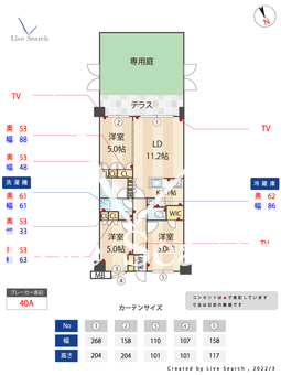 センチュリー尾山台ルミナス 105 【東京都尾山台駅】 の間取り図