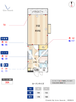 ピアレス七隈 201 【福岡県七隈駅】 の間取り図