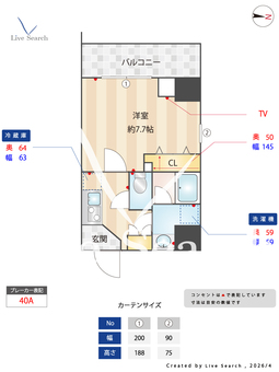 Weave Base-UENO NORTH 1302 【東京都東京メトロ日比谷線 / 入谷駅】 の間取り図