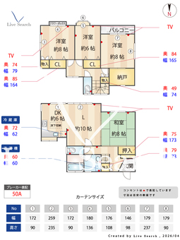 上麻生貸家 D001 【神奈川県小田急電鉄小田原線　柿生駅　徒歩12分】 の間取り図