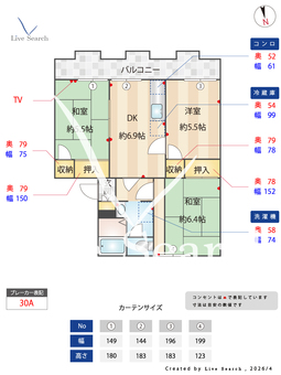 タウニーモイスン B205 【大阪府寝屋川市】 の間取り図