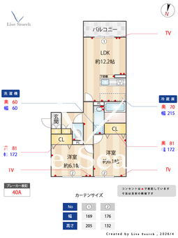 Brezza 201 【群馬県高崎駅】 の間取り図
