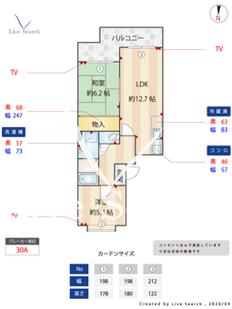 メゾン・ド・ベルビィー 202 【愛知県川名駅】 の間取り図