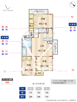 CRESCENTE経堂　弐番館 205 【東京都松原駅】 の間取り図