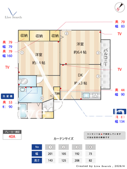アネックスツー 102 【大阪府長尾駅】 の間取り図