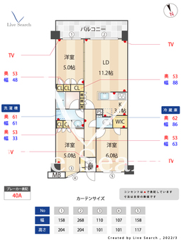 センチュリー尾山台ルミナス 406 【東京都尾山台駅】 の間取り図