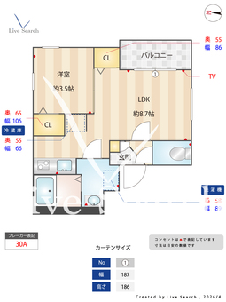 Lino'a栄生 0103 【愛知県栄生】 の間取り図