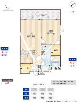 willDo中州 1501 【福岡県中洲川端駅】 の間取り図