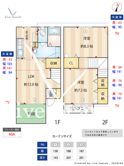 シャルマンメゾンA 103 【埼玉県草加駅】 の間取り図