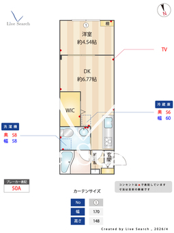 クイント目白 201 【東京都椎名町】 の間取り図