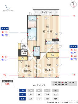 シャーメゾン長尾 B201 【大阪府長尾駅】 の間取り図