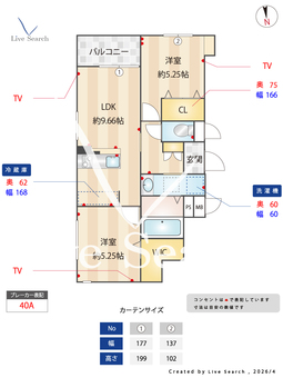 il mio Corte高殿 101 【大阪府城北公園通】 の間取り図