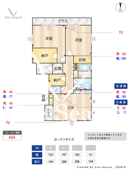 サンハイツ山本 101 【大阪府河内山本駅】 の間取り図
