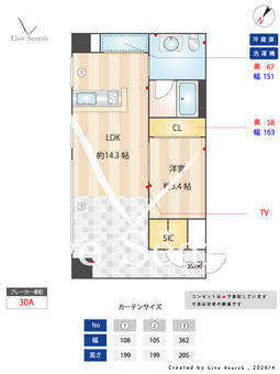 コレクション名駅III  202 【愛知県栄生駅】 の間取り図